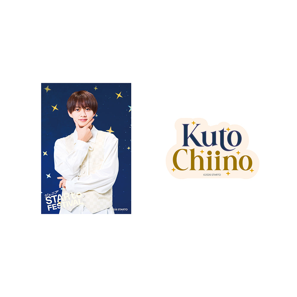 【Kuto CHIINO】Sticker Set