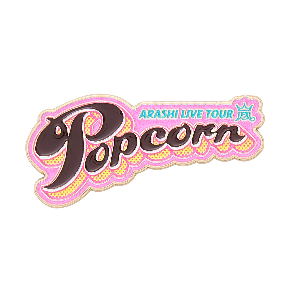 ARASHI LIVE TOUR Popcorn Logo Magnet – FAMILY CLUB.STORE GLOBAL
