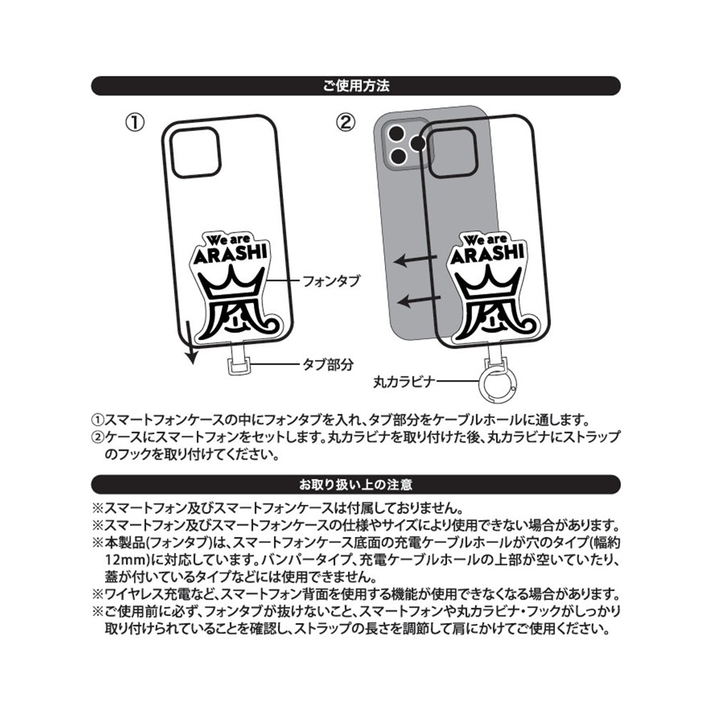 Phone Tab Strap