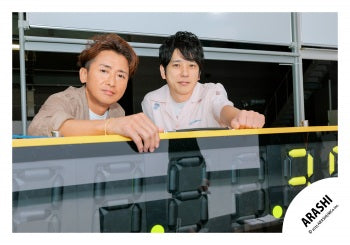 【No.ARS25-017】ARASHI original photo2025
