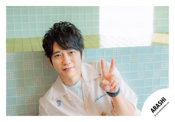 【No.ARS26-061】ARASHI original photo2025 Vol.2