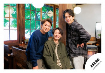 【No.ARS26-111】Fan Club Members Only Contents ARASHI Photo off-shot Vol.2