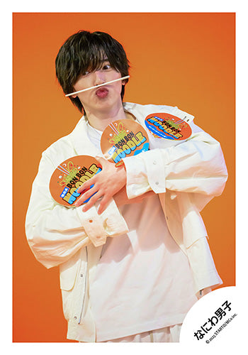 【No.ND25-614】「Naniwa Danshi LIVE TOUR 2025 'BON BON VOYAGE'」Goods off-shot