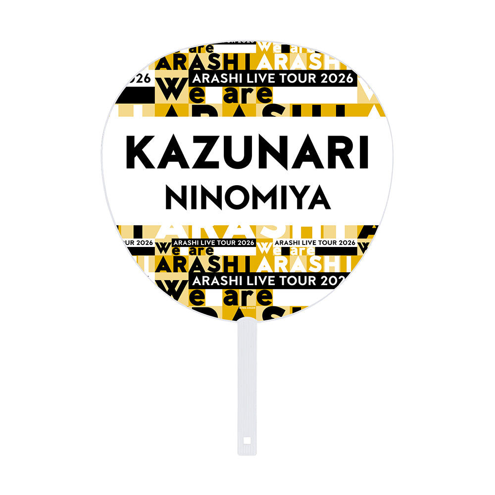 【Kazunari NINOMIYA】Jumbo Uchiwa