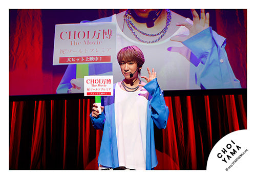 【No.NWS25-074】Keiichiro KOYAMA「CHOI meeting」Stage Photo