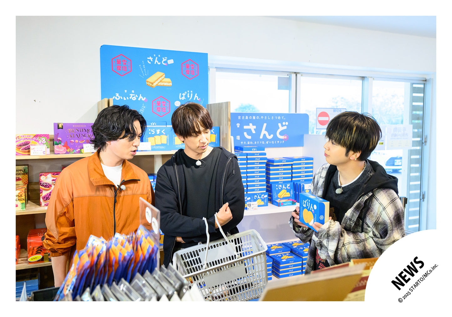 【No.NWS25-177】LIVE DVD & Blu-ray「NEWS LIVE TOUR 2024 JAPANEWS」Special video off-shot