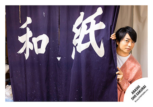 【No.SKS25-016】「Sho Sakurai Words for the Future Exhibition PLAYFUL!」off-shot