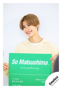 【No.TSZ25-624】Single「Steal The Show / Recipe」MV & jacket photo off-shot