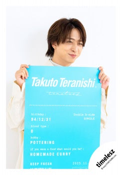 【No.TSZ25-660】Single「Steal The Show / Recipe」MV & jacket photo off-shot