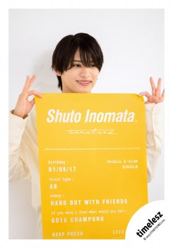 【No.TSZ25-722】Single「Steal The Show / Recipe」MV & jacket photo off-shot