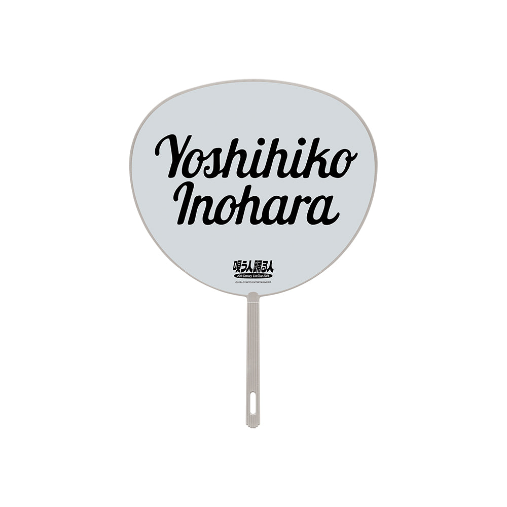 【Yoshihiko INOHARA】Mini Uchiwa