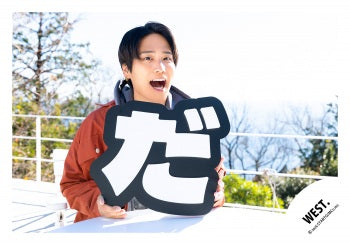 【No.WES26-121】Album「One of a kind」MV & jacket photo off-shot