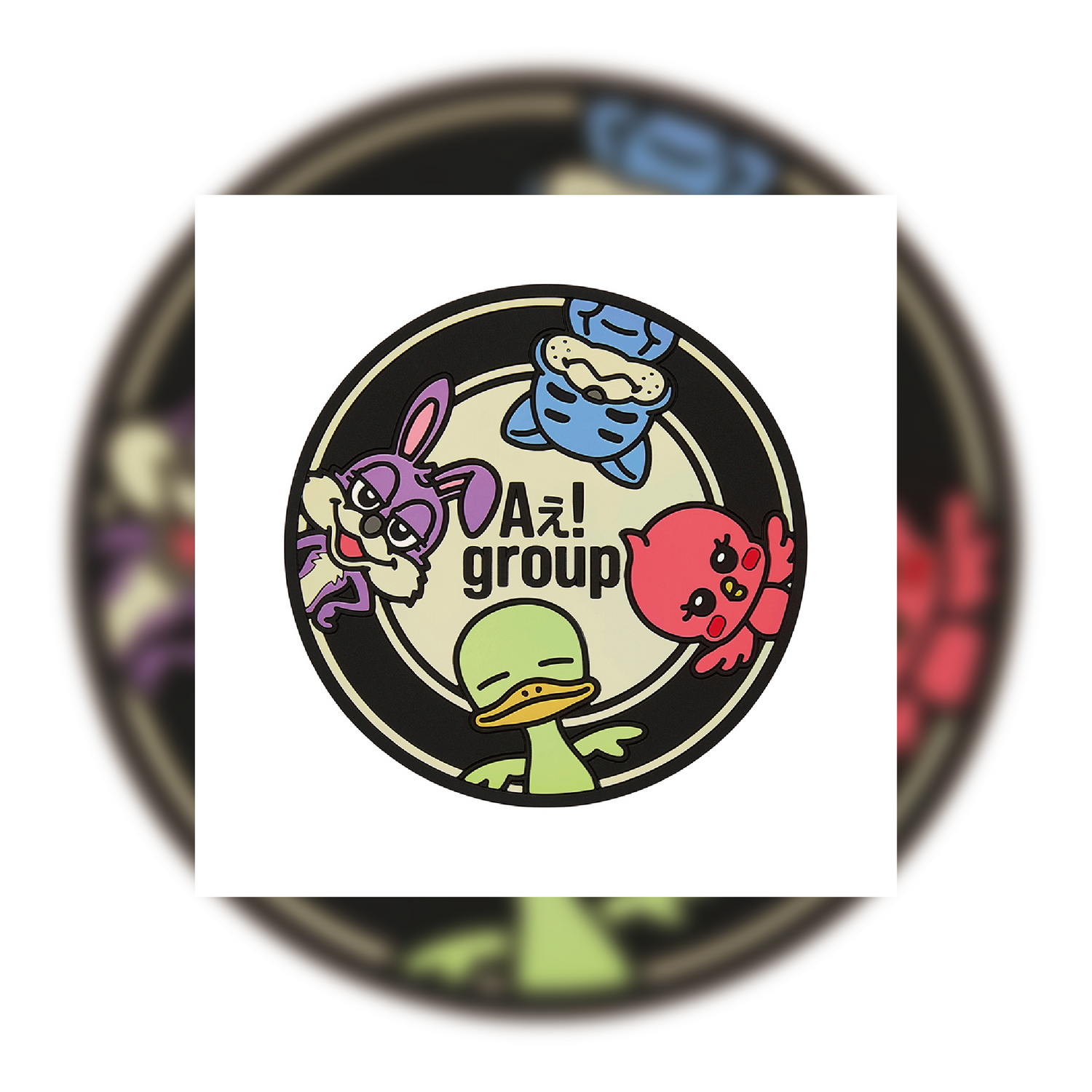 Ae! group Original Goods