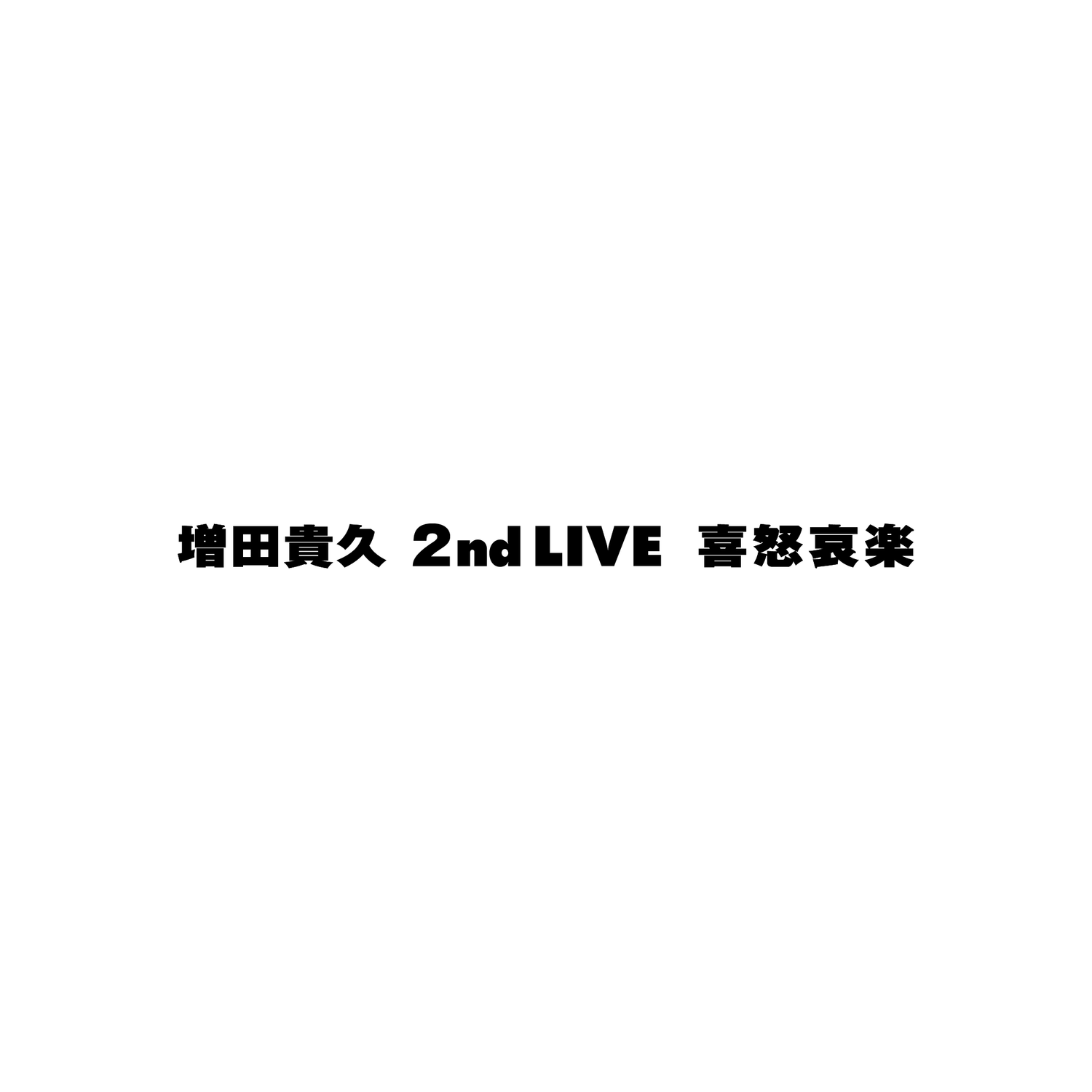 Takahisa Masuda 2nd LIVE Joy, Anger, Sorrow and Pleasure