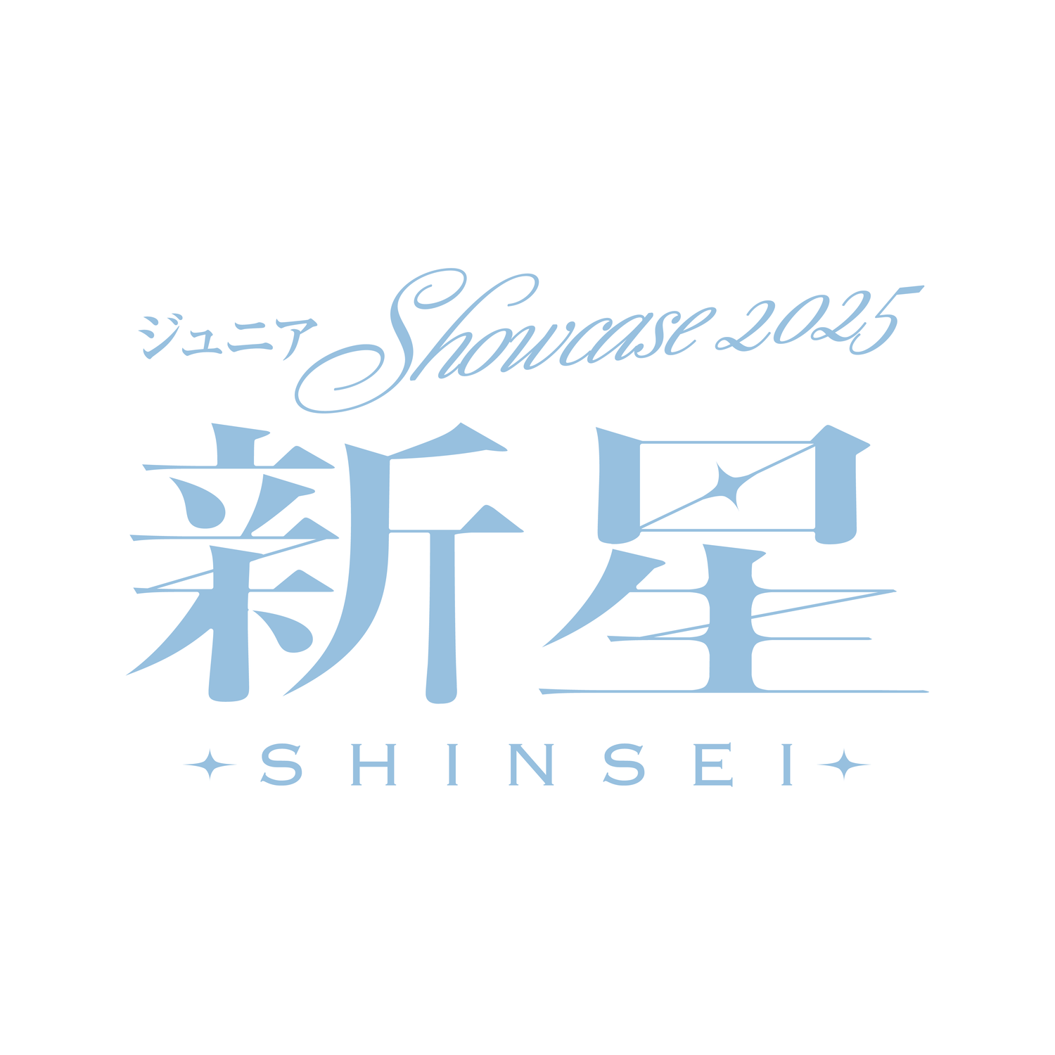 「Junior Showcase 2025 Shinsei -SHINSEI-」Goods off-shot