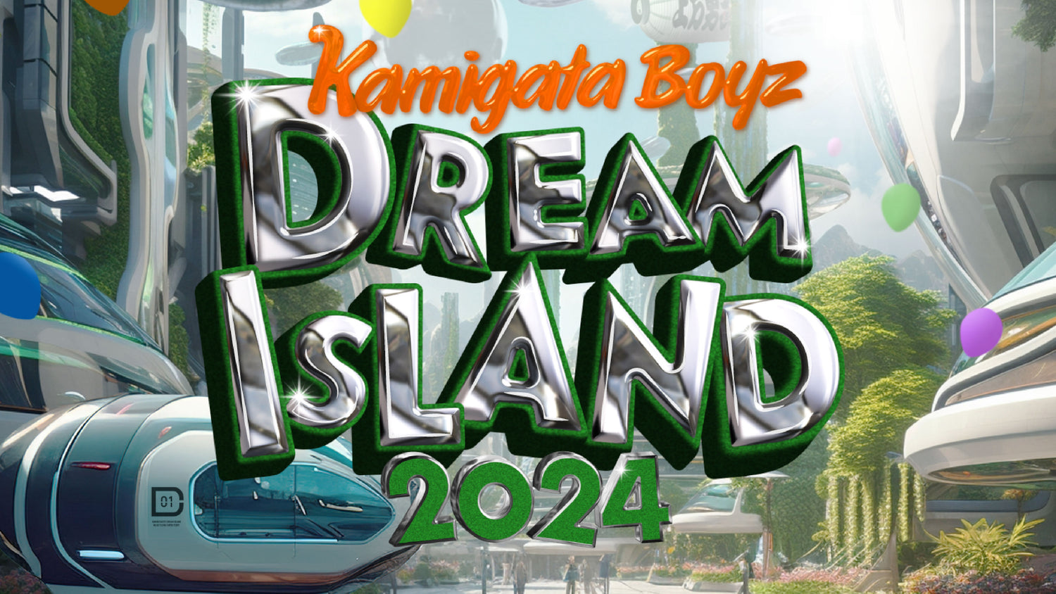 KAMIGATA BOYZ DREAM IsLAND 2024 〜やっぱこの街好っきゃねん〜 オフィシャルグッズ