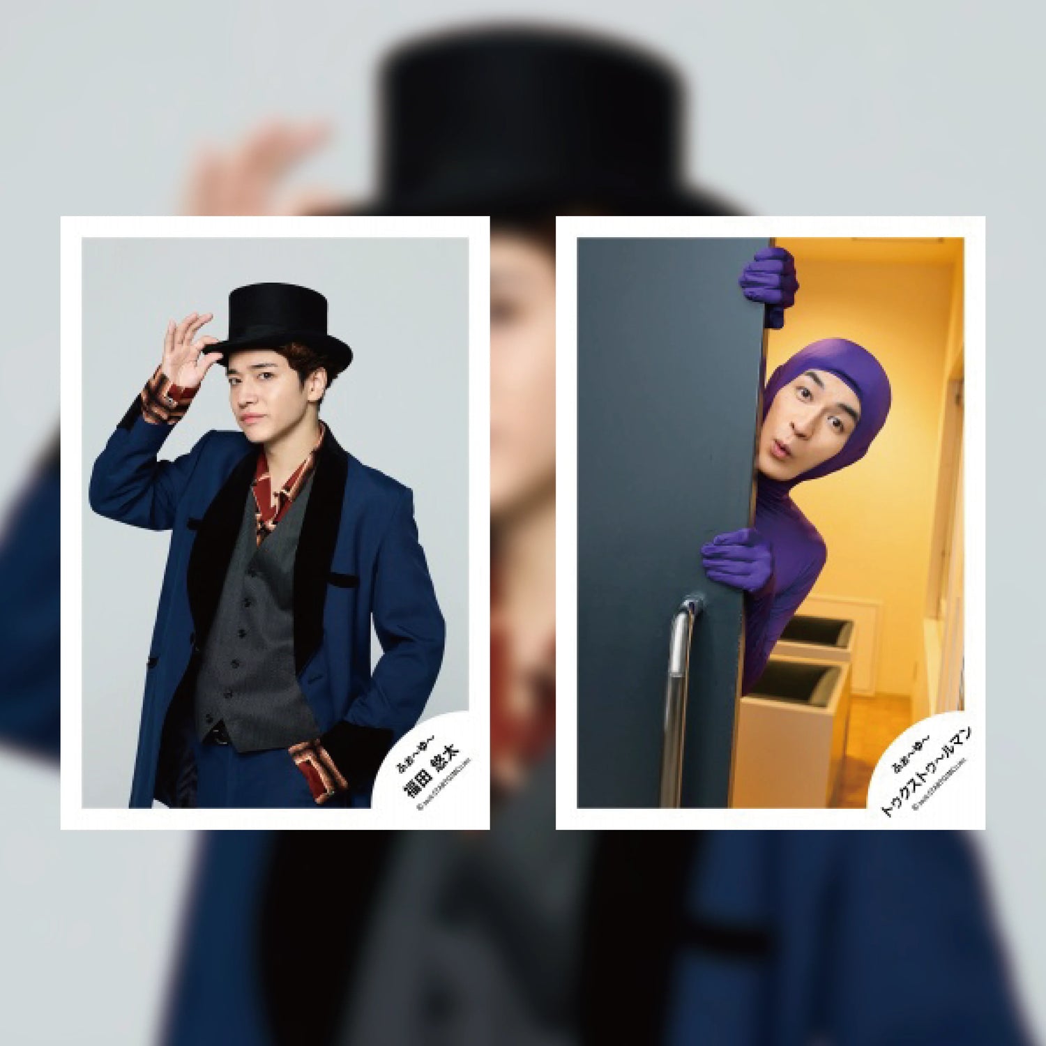 4U. Produce Original photo