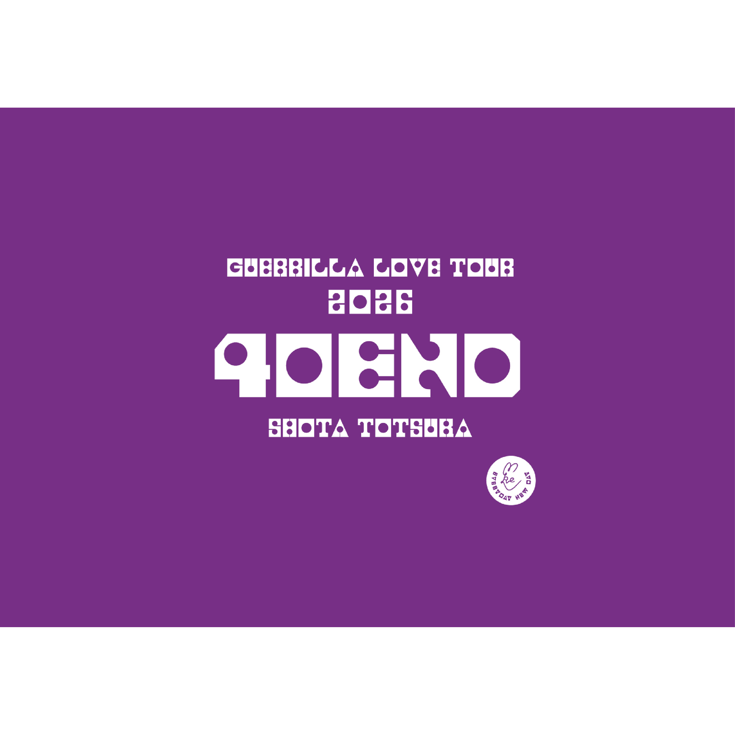 Shota Totsuka GUERRILLA LOVE TOUR 2026 40END