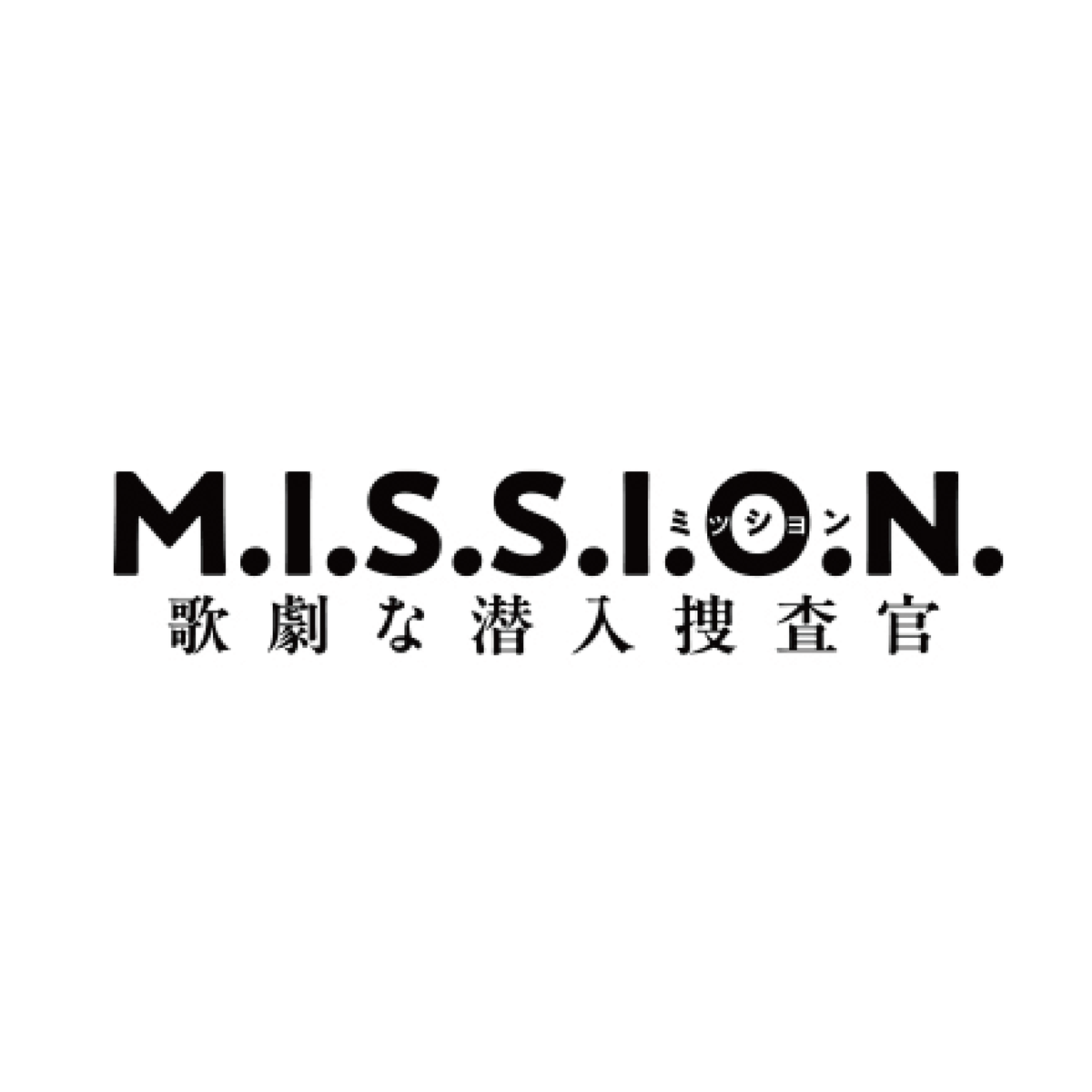 M.I.S.S.I.O.N. Operatic Undercover Agent