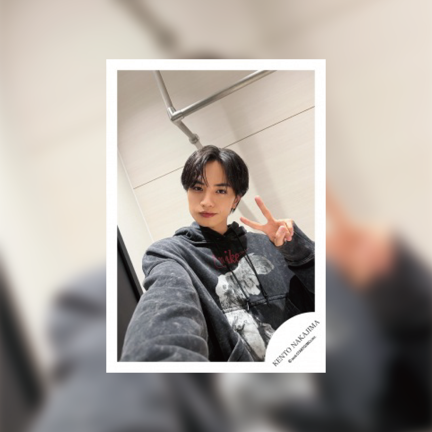 Hello “I AM:U” #7