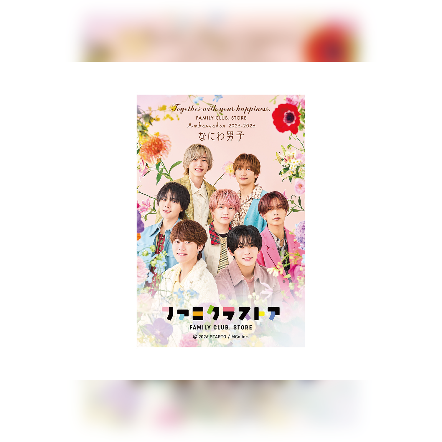 FAMILY CLUB.STORE Ambassador 2025-2026 Floral