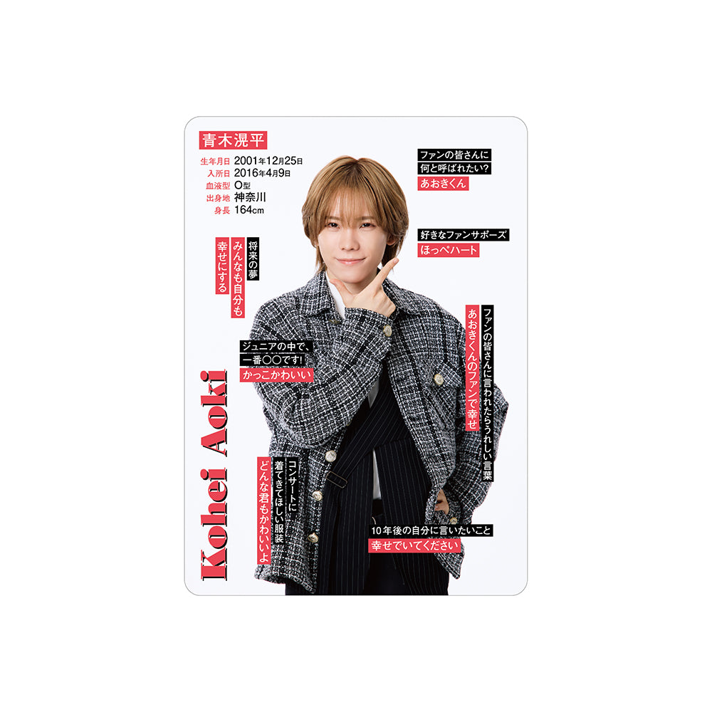 Kohei AOKI Profile Card 2026
