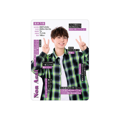 Noa ASAI Profile Card 2026