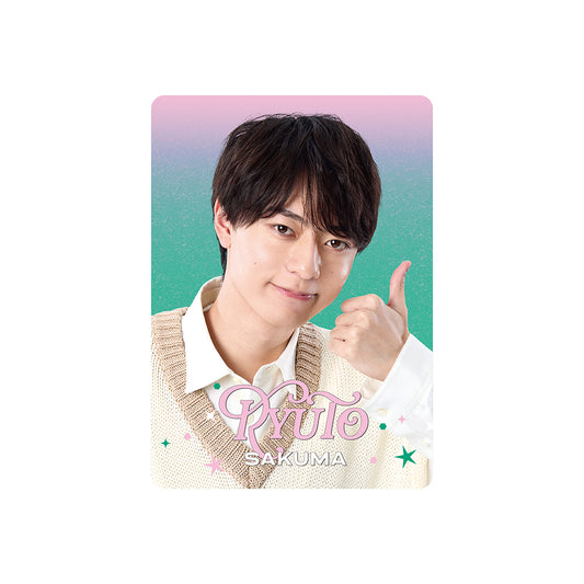 Profile Card & Profile Card Holder Ryuto SAKUMA Profile Card