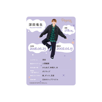 Profile Card & Profile Card Holder Ryusei FUKADA Profile Card