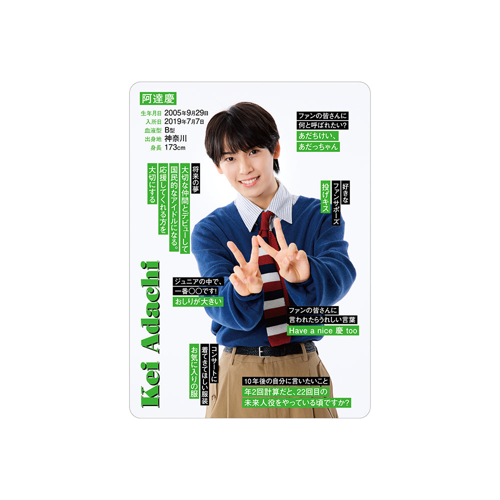 Kei ADACHI Profile Card 2026