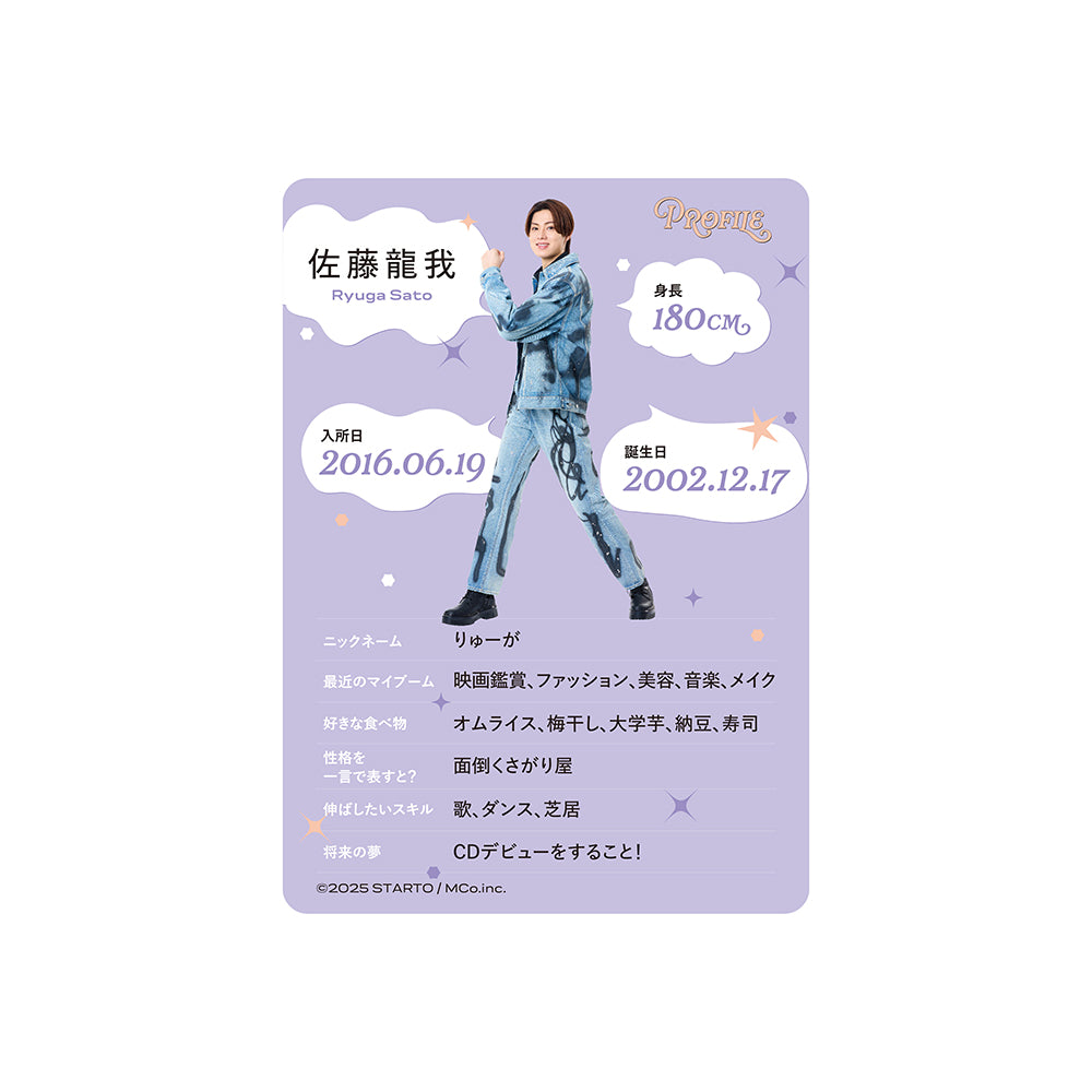 Profile Card & Profile Card Holder Ryuga SATO Profile Card