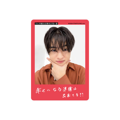Yukiya IKEGAWA Profile Card 2026