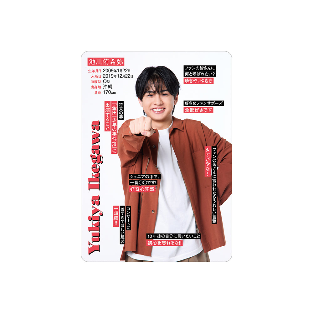 Boys be/GOODS – FAMILY CLUB.STORE GLOBAL