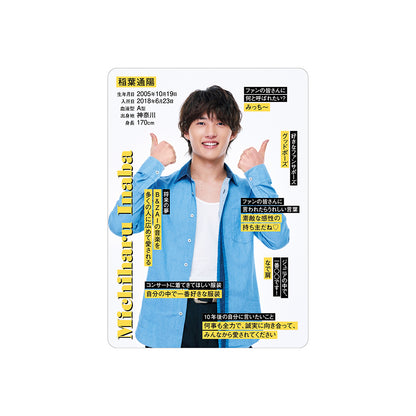 Michiharu INABA Profile Card 2026
