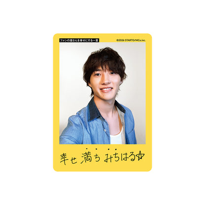 Michiharu INABA Profile Card 2026