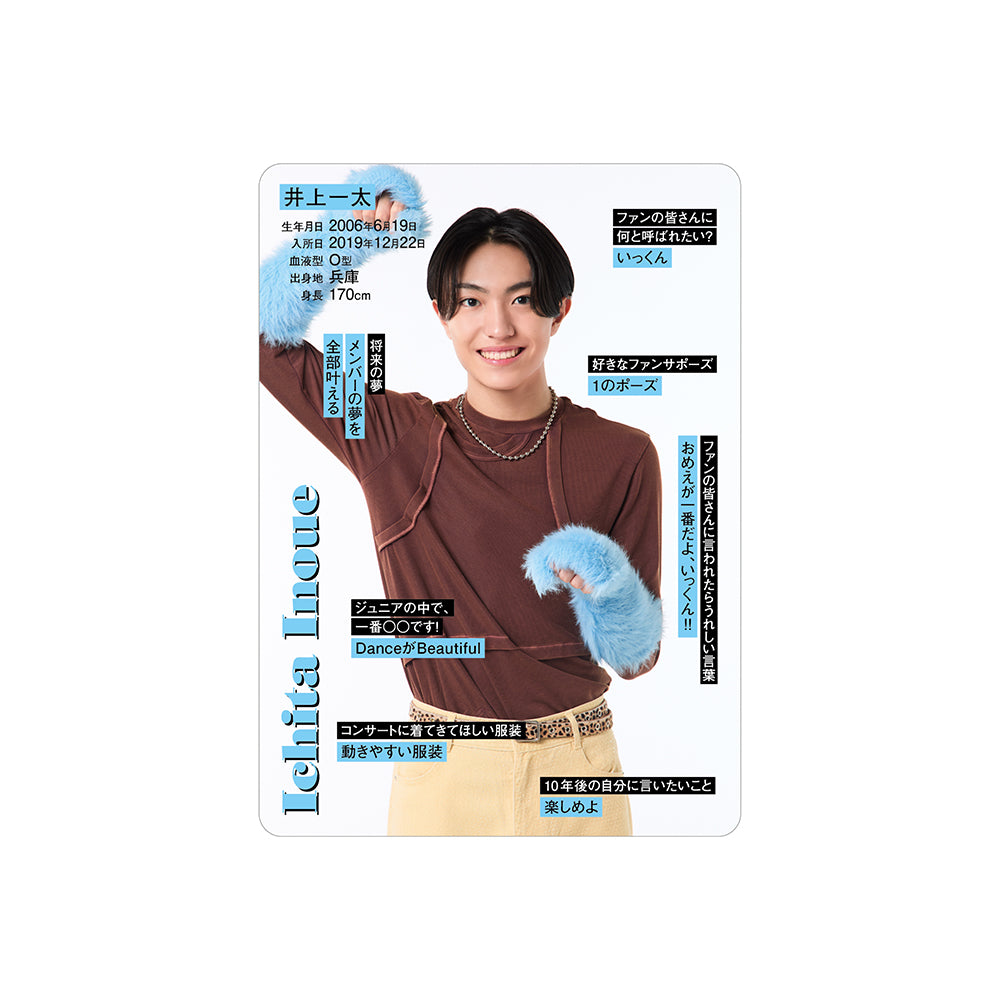 AmBitious/GOODS – FAMILY CLUB.STORE GLOBAL