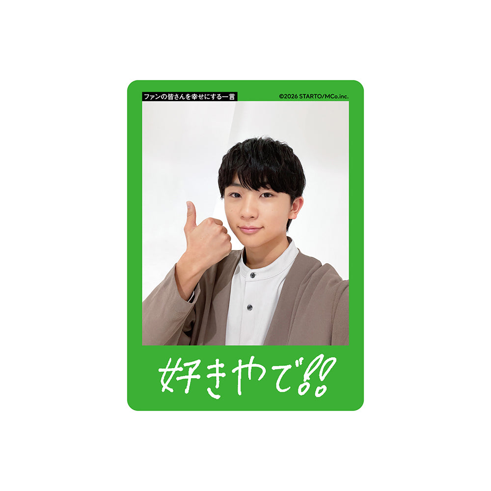 Tsukasa IWAKURA Profile Card 2026