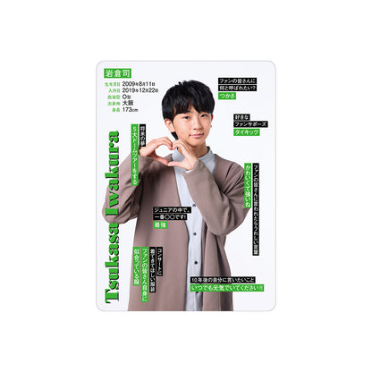 Tsukasa IWAKURA Profile Card 2026