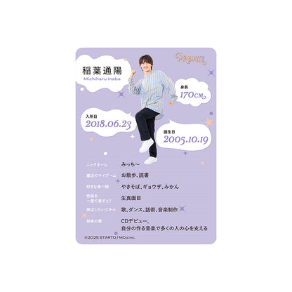 Profile Card & Profile Card Holder Michiharu INABA Profile Card