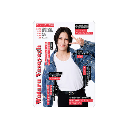 Wataru VASAYEGH Profile Card 2026