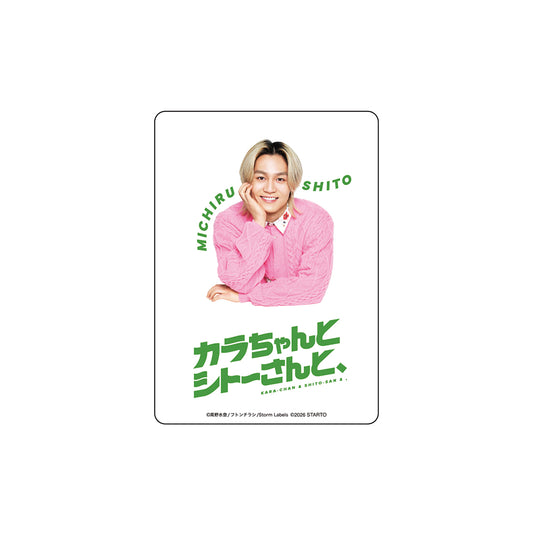 Genta MATSUDA "KARA-CHAN & SHITO-SAN &," Michiru SHITO Clear Card