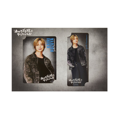 Yuta TAMAMORI "I Wanna Punch that Scumbag!" Kairi KUZUYA Drama Collection Card Set