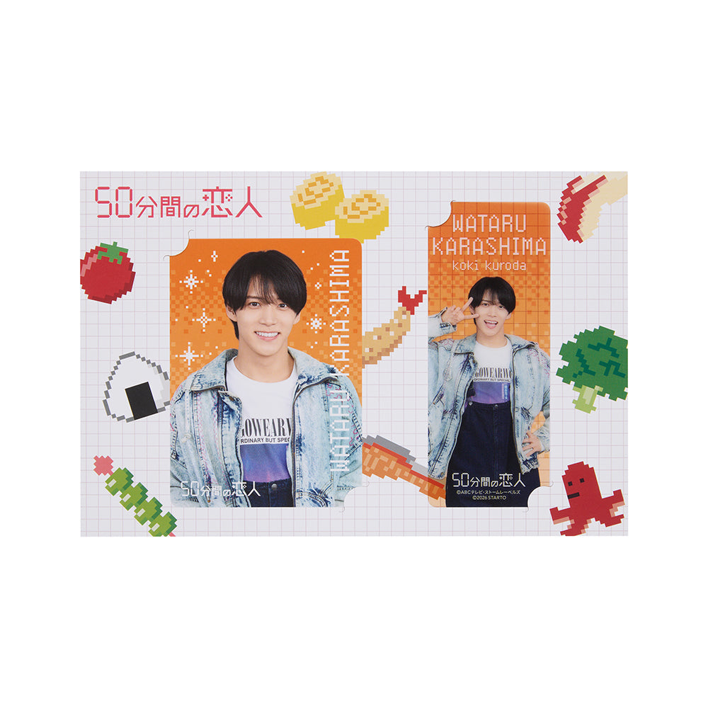 Koki KURODA "Lunch Break Lovers" Wataru KARASHIMA Drama Collection Card Set