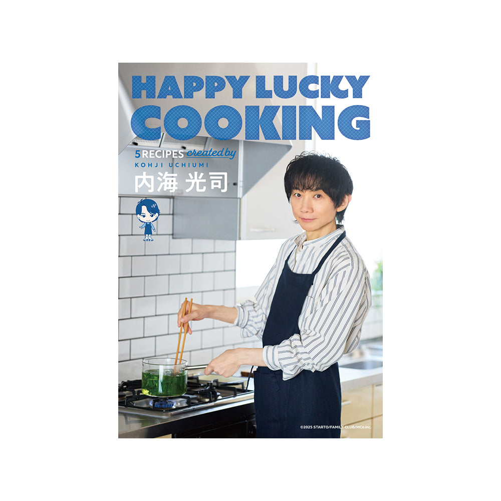 Kohji UCHIUMI Recipe Card SET1
