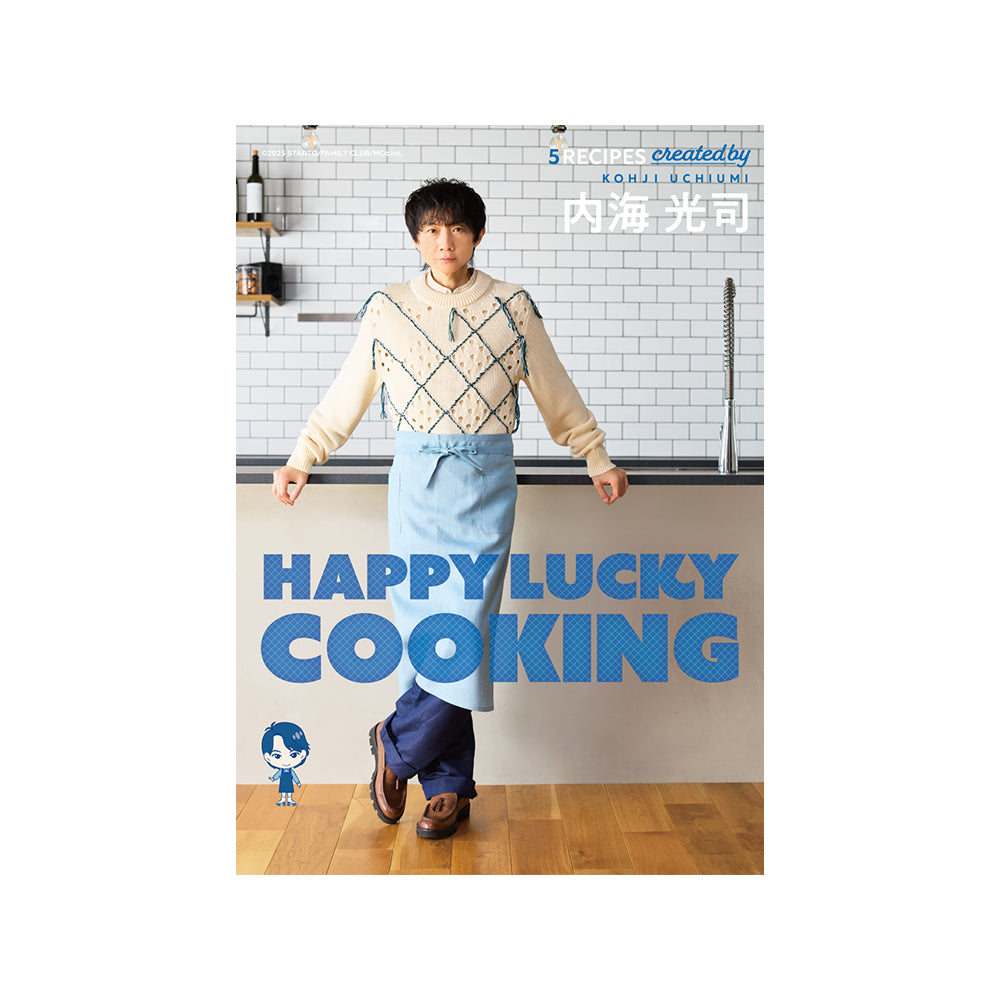 Kohji UCHIUMI Recipe Card SET4