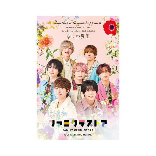 Naniwa Danshi Sticker Floral