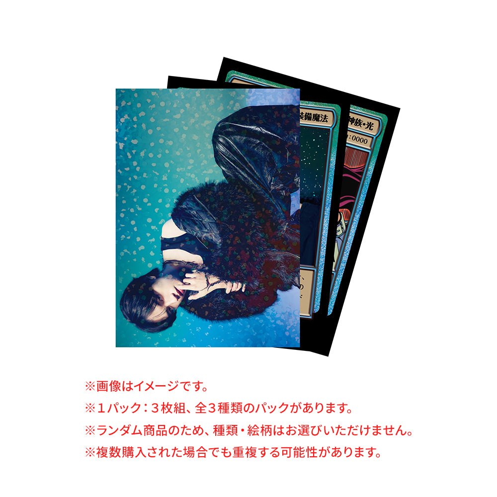 Card Set