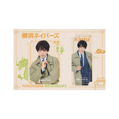 Yoshitaka HARA "YOKOHAMA NEIGHBORS" Kinta IWASHIMIZU Drama Collection Card Set　