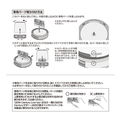 Original Penlight