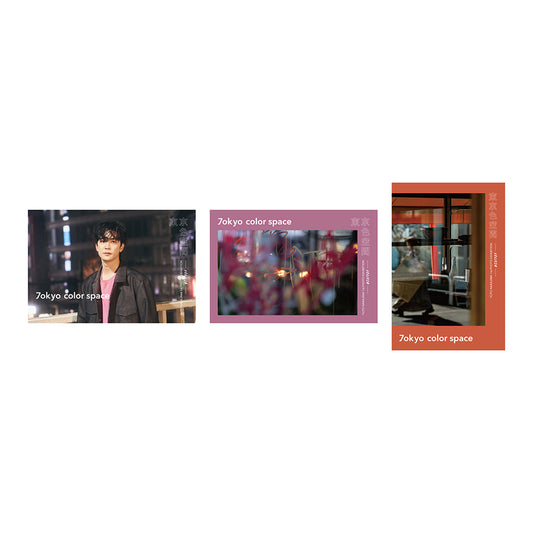Post Card Set B